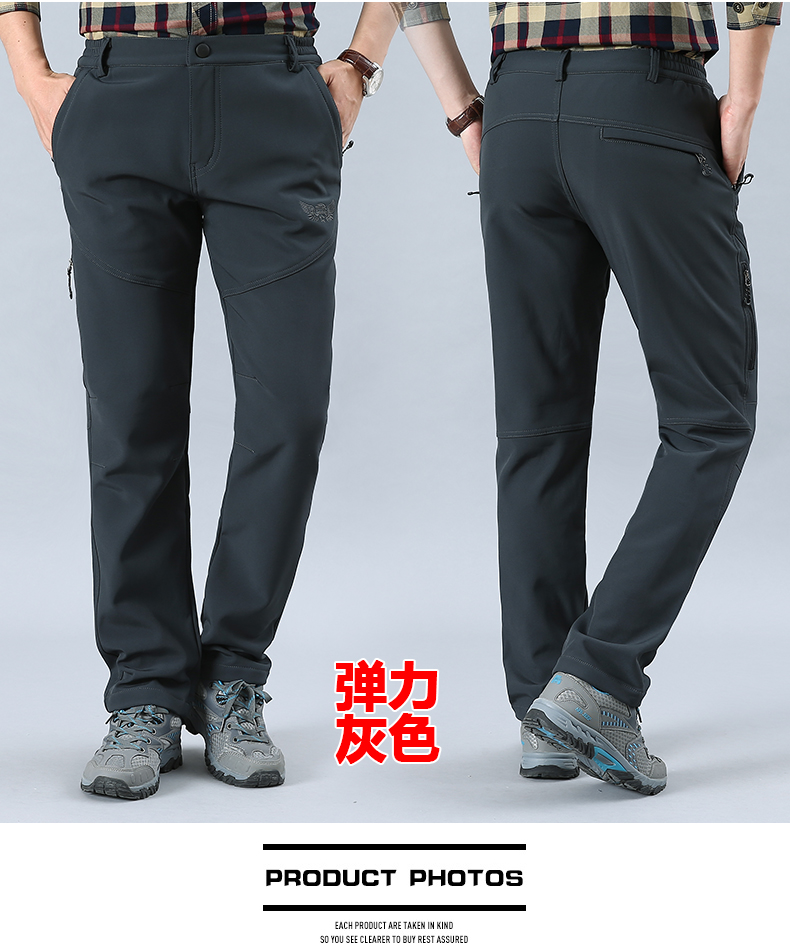 Quần thể thao ngoài trời quần khô nhanh nam kéo dài lỏng lẻo không thấm nước quần thường quần dài cộng với quần nhung dày quần baggy nam