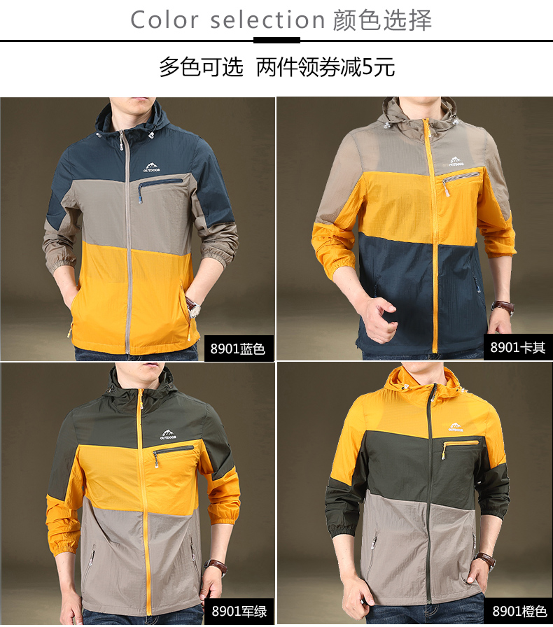 Quần áo nam ngoài trời 2019 mùa hè mỏng phần quần áo chống nắng quần áo nam áo khoác chống nắng quần áo nhẹ cho nam áo chống nắng siêu nhẹ - Cực lớn thời trang nam