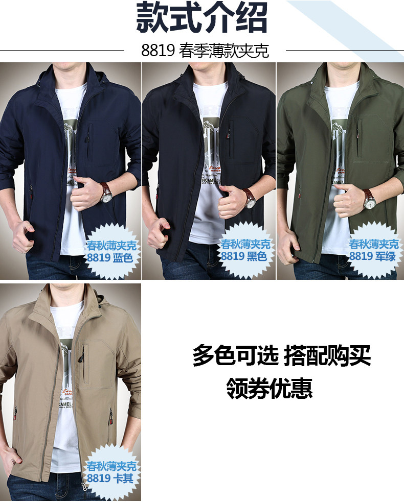 Blouson hiver pour homme en Nylon - Ref 3115305 Image 37