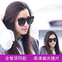 2021 new GM sunglasses male star Yang Miquan Zhixian with round face myopia polarized sunglasses female tide
