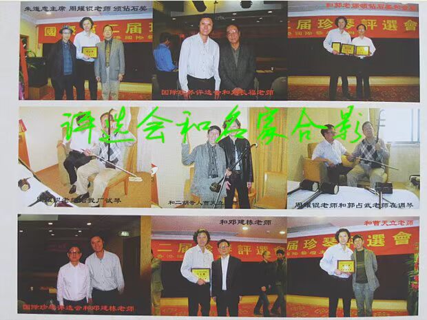 Old mahogany erhu nhạc cụ cao cấp cửa hàng chuyên nghiệp handmade erhu piano được cấp bằng sáng chế không bị nứt - Nhạc cụ dân tộc mua đàn cổ cầm