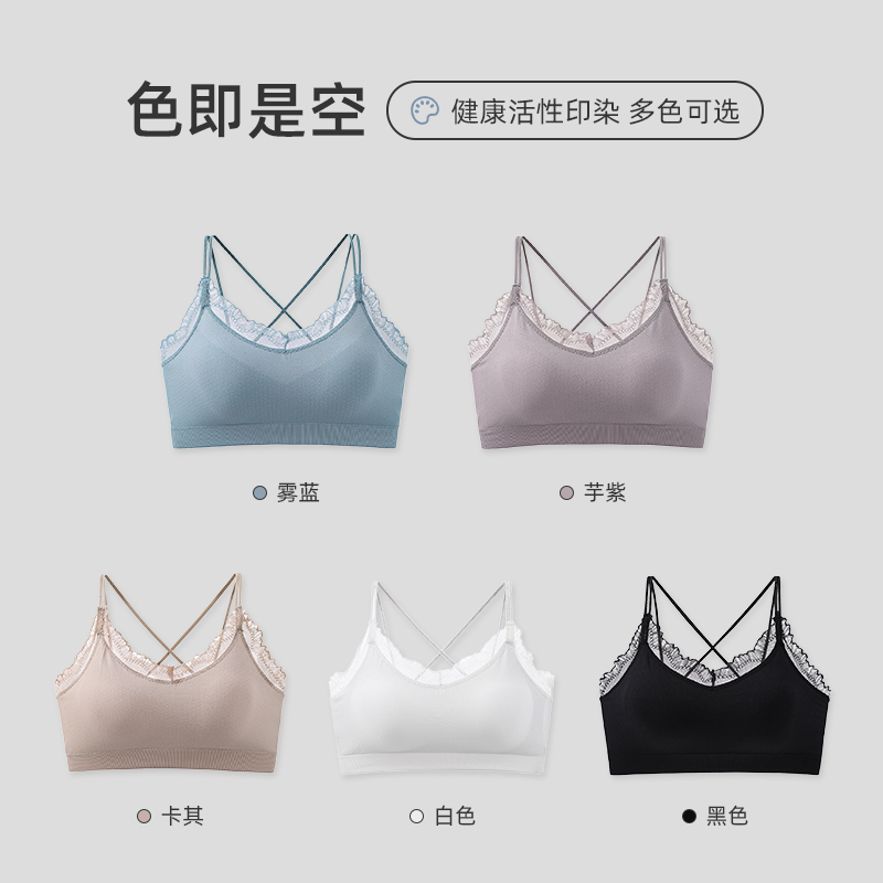 Anns đồ lót thể thao mùa hè womens vest sexy mỏng vòng thép không cạo râu đẹp lại thu thập cô gái áo ngực.