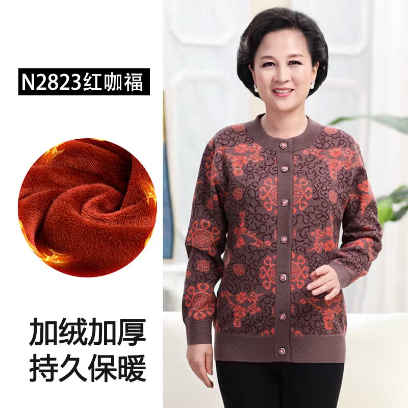 Trung niên cũ lót ấm cardigan mens ông mùa dày áo khoác bà bên ngoài lạnh mặc bộ com lê.