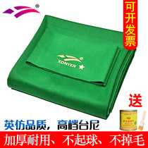 Australian Billiards Table Cloth Black Octab Table Tennis Nitai Ball Cloth To Replace Smooth Hair Aussie Wool Clay Supplies Accessories Green