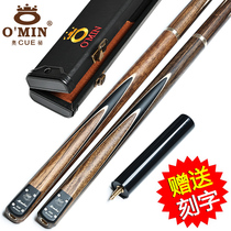 Mystery Black Square Billiard Cue small head snooker club Black Eight Black 8 club Billiard Cue Billiard Cue member pole 3 4 split