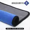 Super blue diamond two-color towel Professional cleaning rod cloth Towel Billiards rod snooker rod supplies maintenance rod cloth