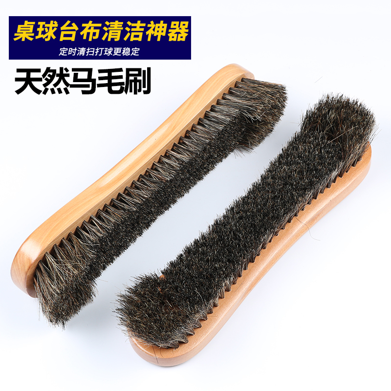 (Horsehair Brush) tables Ball table brushes Brushed hair side brushed table brush Desktop cleaning brush table Brush Table Ball Supplies