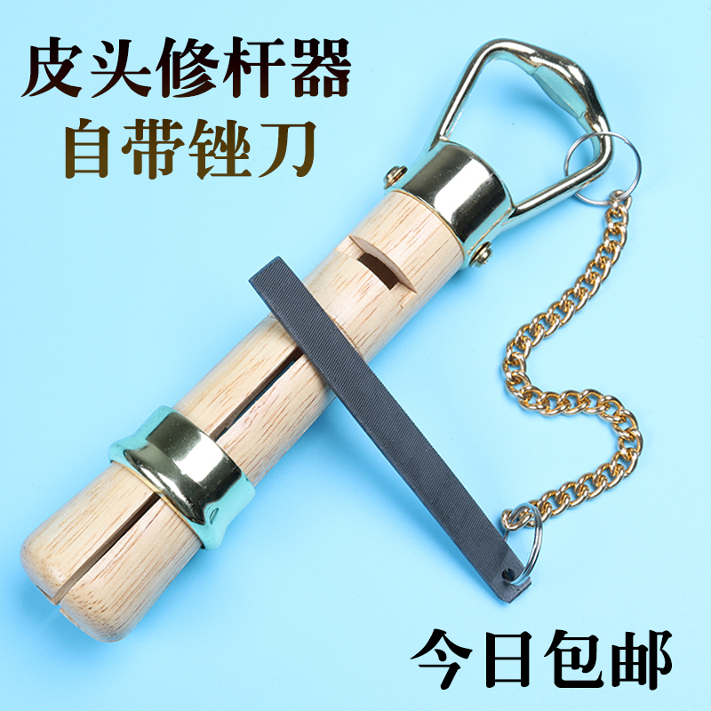 Billiards Club Wood Repair Tools Tools Repair Tools Tools Replacement Multi-utility Billiards