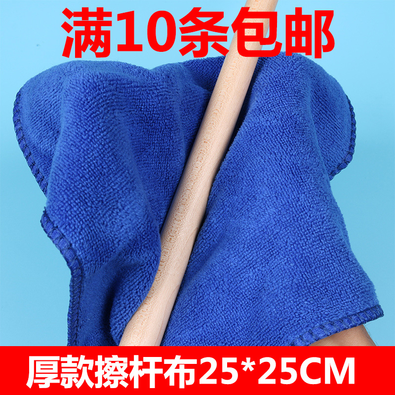 Black eight billiard club wipe cloth Qing Snoke cleaning cloth maintenance club cloth Professional cleaning ball table ball accessories