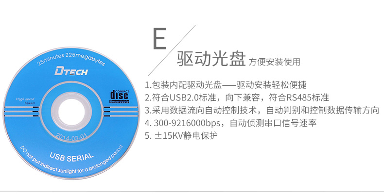 Hub USB - Ref 363952 Image 23