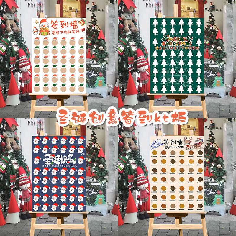 Christmas sign to the exhibition board Kindergarten School Classroom Activities Decoration Placement Christmas Tree Creative Welcome kt board-Taobao