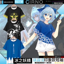 Oriental project short-sleeved t-shirt Bayun Ziqi Luno Miss anime peripheral two-dimensional impression clothes summer