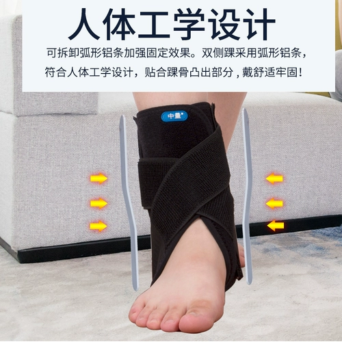 Медицинская лодыжка Гуань Чжуань Танчжуан Тан Чжи Линг пересекает цикл Цинь Рена Рена Рена Бэнда