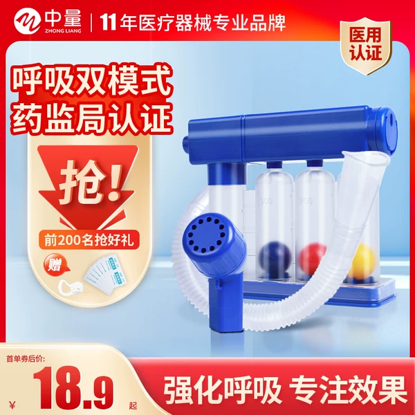 Товары от 苏兴保健用品专营店