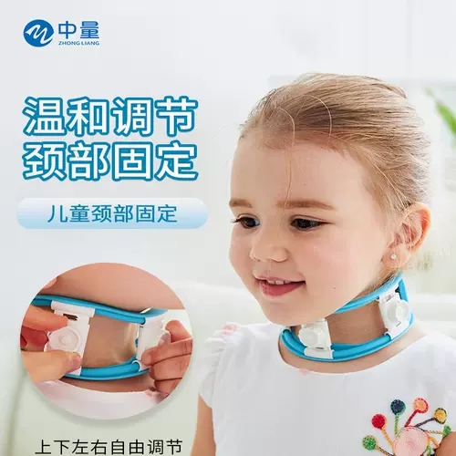 Детские дышащие ортезы для домашнего использования, с защитой шеи
