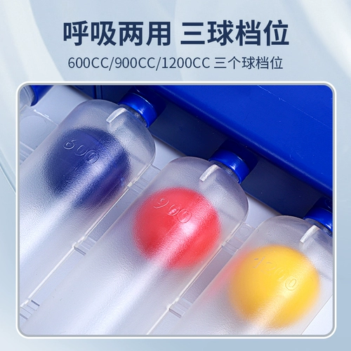 Дыхательная медицинская универсальная практика для тренировок для детей и взрослых