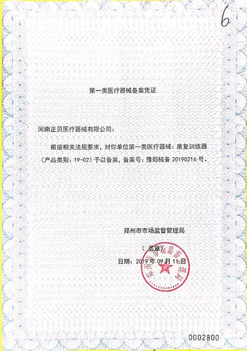 Не кладите на полки