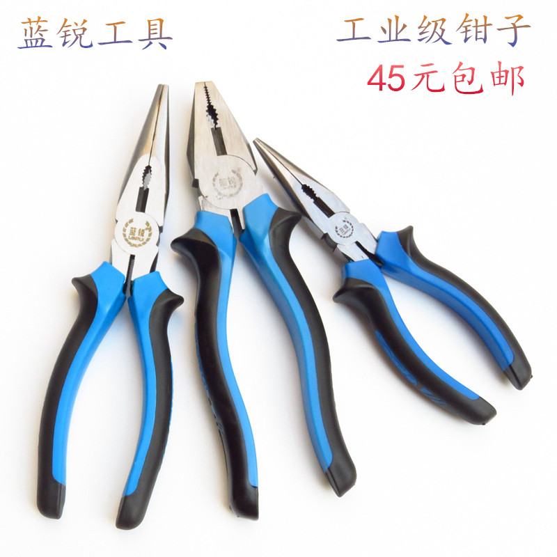 Blue sharp wire pliers oblique pliers 6 inch 8 inch tiger pliers industrial grade flat pliers oblique pliers needle nose pliers