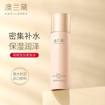 Australia Lauder expectant mother toner special hydrating moisturizing water softening water lotion lotion skin care water available