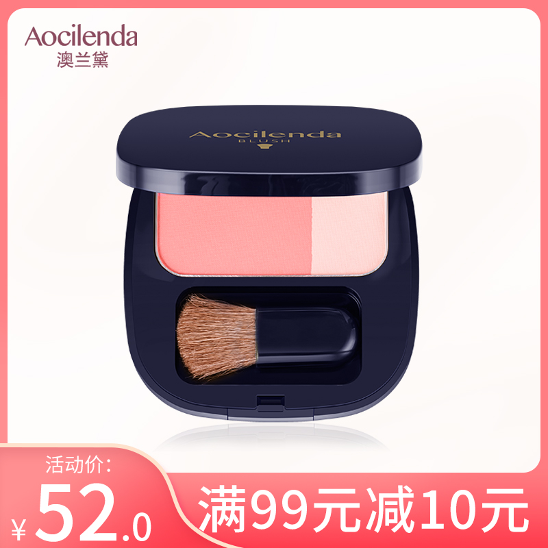 Audemars Piguet Blush for pregnant women Special high-gloss blush for pregnant women Available rouge makeup for pregnant women Cosmetics makeup for pregnant women