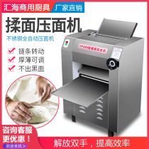 Dough press commercial electric fully automatic stainless steel large steamed buns pressing machine dough rolling machine kneading all-in-one machine