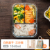 hộp đựng cơm hâm nóng Sinh học ba hộp ăn trưa thủy tinh riêng biệt lò vi sóng hộp ăn trưa chịu nhiệt đặc biệt bát kín 3 hộp lưu trữ lưới - Hộp cơm điện sưởi ấm bộ hộp cơm giữ nhiệt lock&lock easy carry 2l lhc8039 Hộp cơm điện sưởi ấm