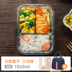 hộp đựng cơm hâm nóng Sinh học ba hộp ăn trưa thủy tinh riêng biệt lò vi sóng hộp ăn trưa chịu nhiệt đặc biệt bát kín 3 hộp lưu trữ lưới - Hộp cơm điện sưởi ấm bộ hộp cơm giữ nhiệt lock&lock easy carry 2l lhc8039 Hộp cơm điện sưởi ấm