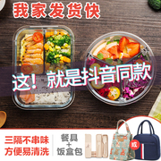 hộp đựng cơm hâm nóng Sinh học ba hộp ăn trưa thủy tinh riêng biệt lò vi sóng hộp ăn trưa chịu nhiệt đặc biệt bát kín 3 hộp lưu trữ lưới - Hộp cơm điện sưởi ấm bộ hộp cơm giữ nhiệt lock&lock easy carry 2l lhc8039