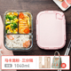hộp đựng cơm hâm nóng Sinh học ba hộp ăn trưa thủy tinh riêng biệt lò vi sóng hộp ăn trưa chịu nhiệt đặc biệt bát kín 3 hộp lưu trữ lưới - Hộp cơm điện sưởi ấm bộ hộp cơm giữ nhiệt lock&lock easy carry 2l lhc8039