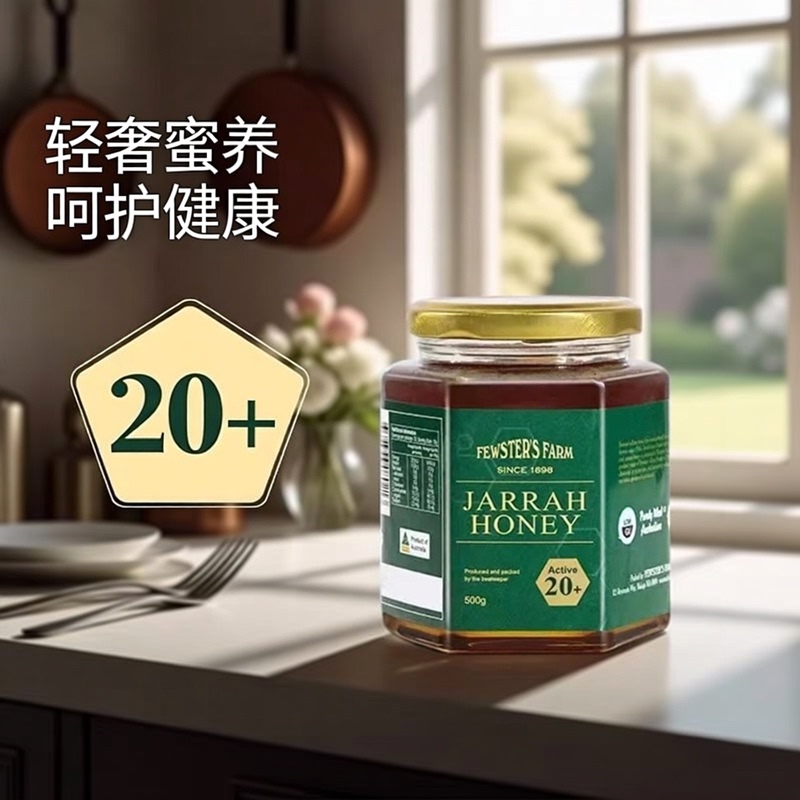First Farm Red Willow Eucalyptus Honey Wild Ta20+ Australian Original Imported Honey Jarrah Pure Natural