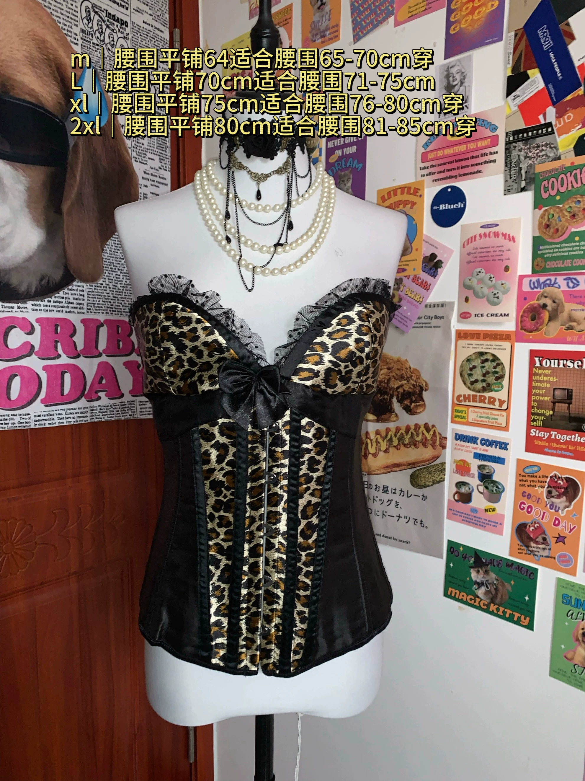 Корсет Shibuya в леопардовый принт, женский Y2K, тянущийся плотный уличный стиль