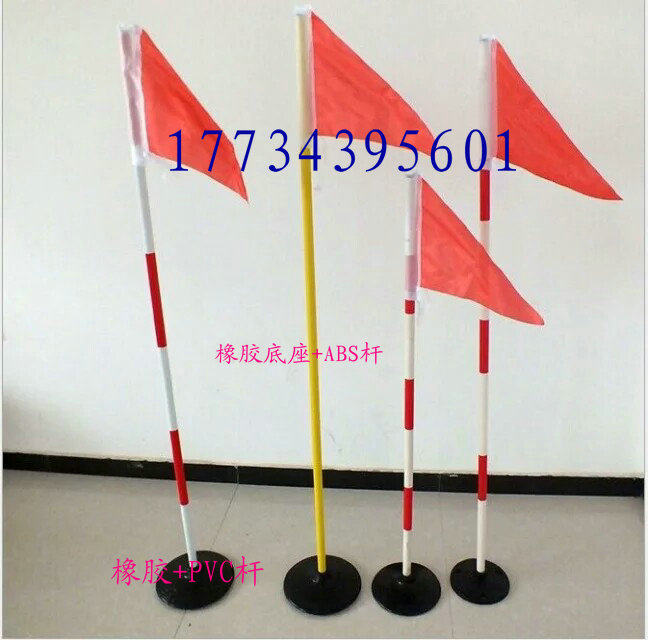 Football Training Mark Rod Basketball Rod Car Training Rod Rod Ball Ball Ball Ball