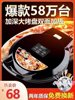 Electric Griddle for Home Use, Double-Sided Heating, Pancake and Crepe Maker, Automatic Power-Off, Deepened and Enlarged Pancake Pan, Genuine Product