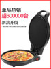 Electric Griddle for Home Use, Double-Sided Heating, Pancake and Crepe Maker, Automatic Power-Off, Deepened and Enlarged Pancake Pan, Genuine Product