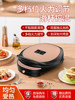 Electric Pancake Maker for Home Use, Double-Sided Heating, New Model, Fully Automatic Power-Off, Deepened and Enlarged, Genuine Product