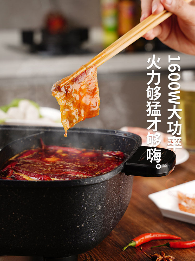 Yuanyang Electric Hot Pot, Large Capacity for Home Use, Plug-In Multifunctional Electric Hot Pot, Barbecue Integrated Pot, Electric Cooking Pot, Genuine Product