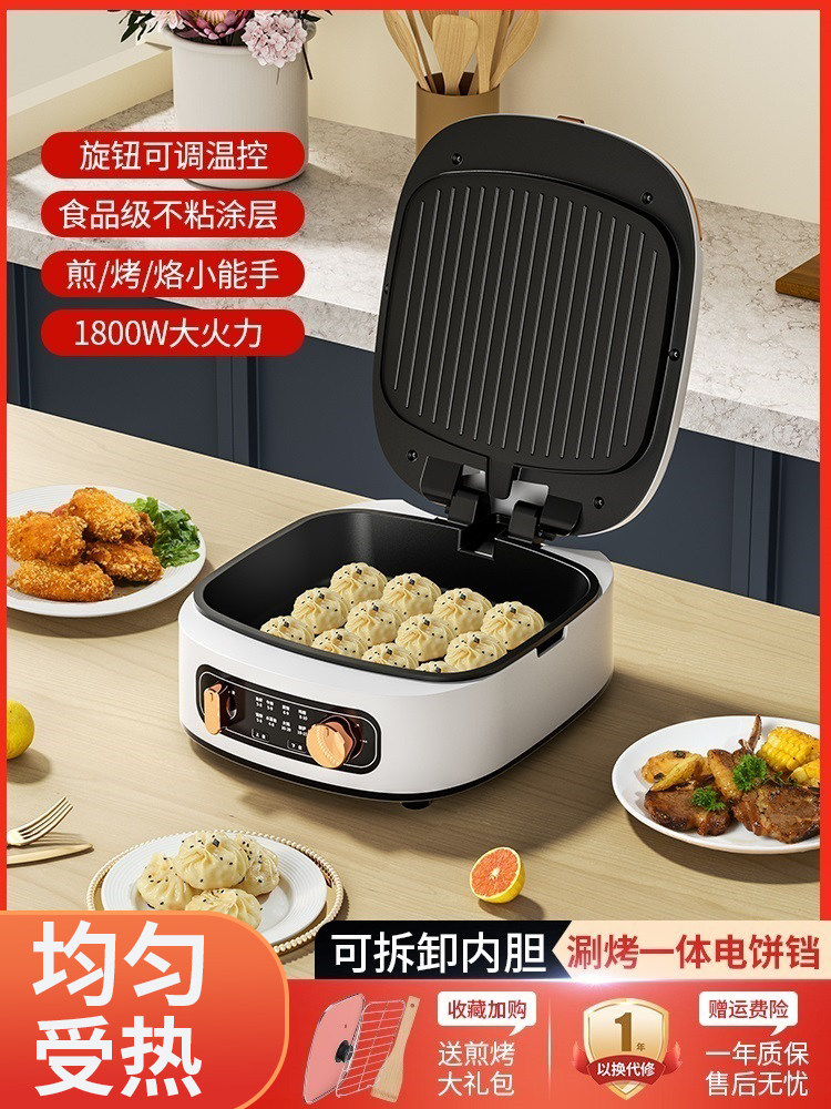 Electric Griddle for Home Use, Double-Sided Heating, Pancake and Crepe Maker, Deepened New Model, Multifunctional Detachable and Washable Electric Griddle