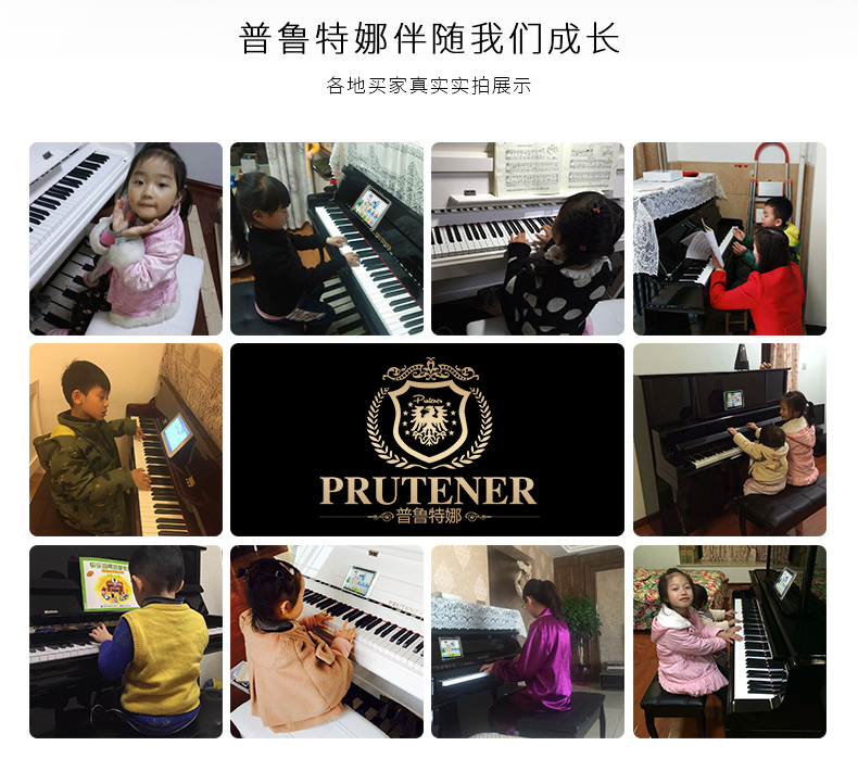 Đức purutener Plutina GP-152 chính hãng hoàn toàn mới chơi đàn piano chuyên nghiệp đàn piano màu hồng	