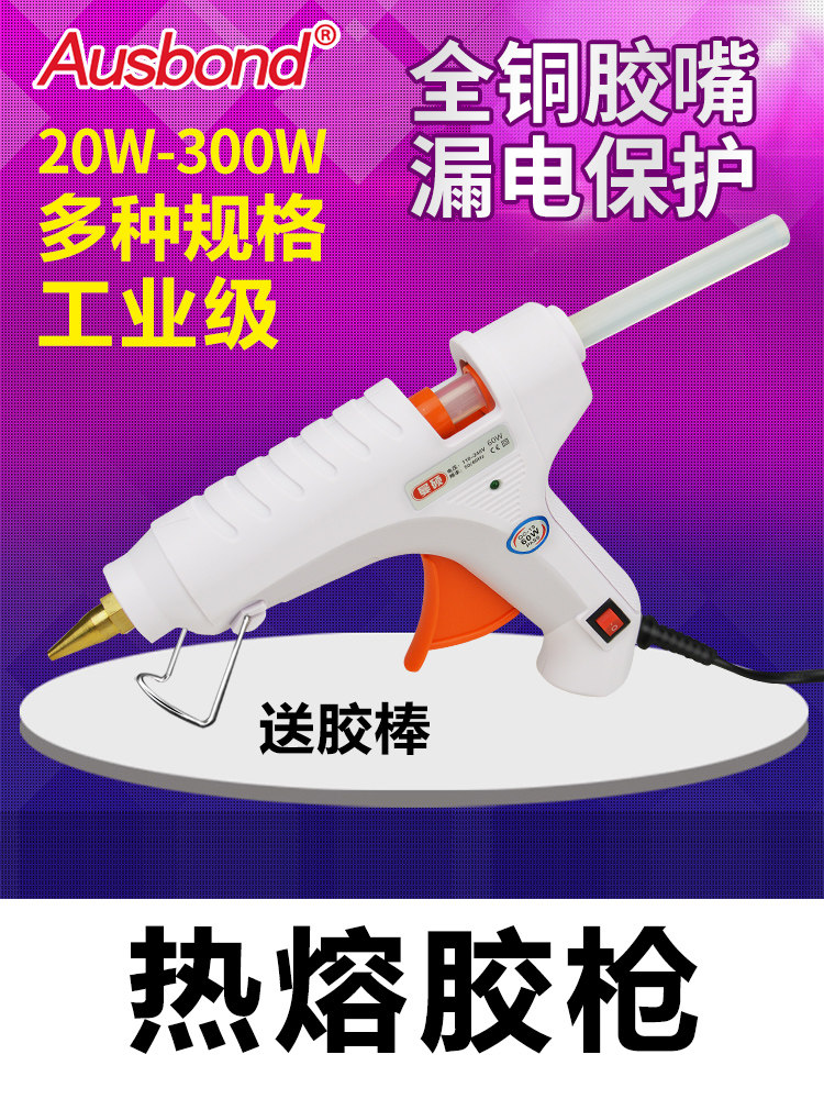 Children tools Manual hot melt adhesive gun DIY making home hot melt adhesive gun high stickiness hot melt adhesive stick 7 -11mm