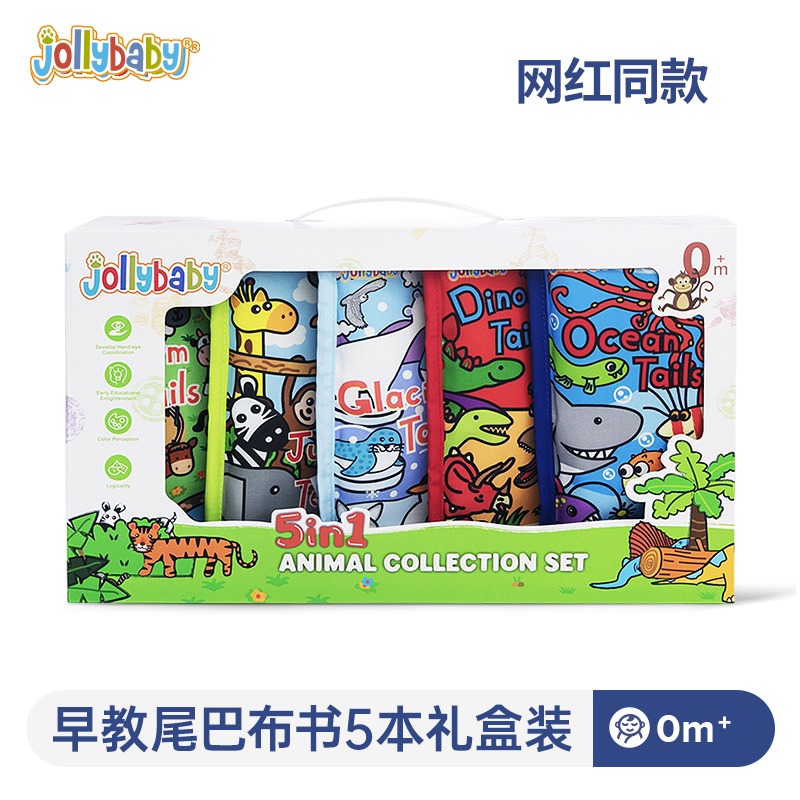 jollybabytail cloth book gift box set of babies early to teach ripping not rotten baby puzzle toy freshman 6 months