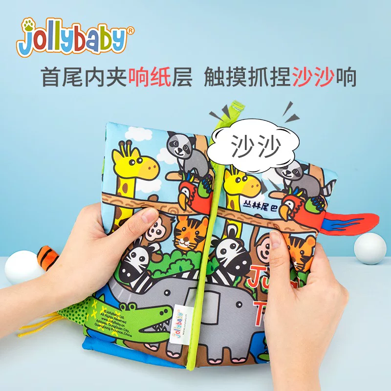 Книга для ткани, детская книга, игрушка для раннего возраста, набор, 0-6 месяцев, можно кусать, нельзя рвать