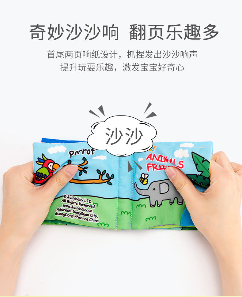 jollybaby 撕不烂立体早教书 带牙胶磨牙  礼盒装6本 图3