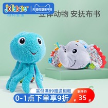 jollybaby baby cloth book early teaching baby tearing three-dimensional 0-6-8 months toys can be washed