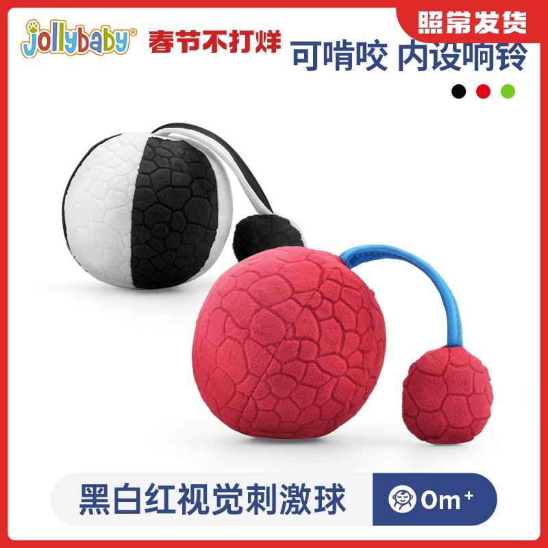 Jollybaby Red Ball Baby Vision Pursuit Training Baby Hand Grab Ball Tactile Perception Rattle Ball Toy