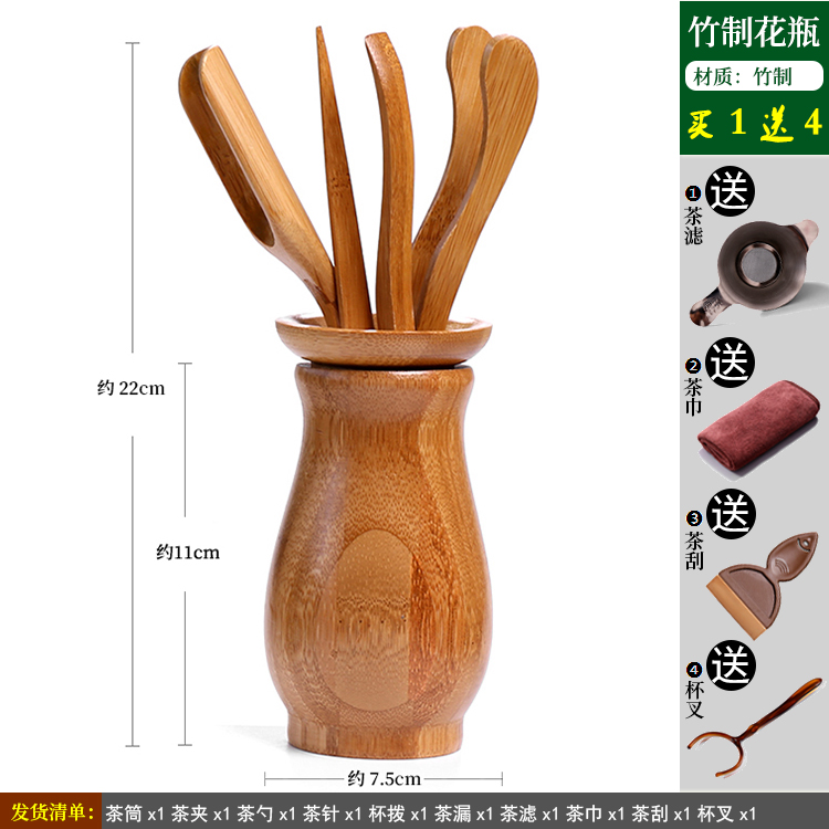 Tre trà clip mun trà tách trà clip gỗ nhíp gỗ kung fu trà đặt trà lễ phụ tùng - Trà sứ bộ ấm pha trà