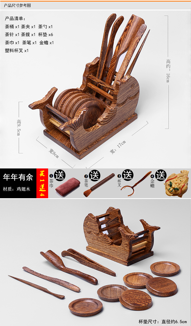 Trà đạo sáu quý ông đặt rắn gỗ clip trà nhíp tre tách trà clip trà kung fu phụ kiện trà - Trà sứ bình trà đẹp