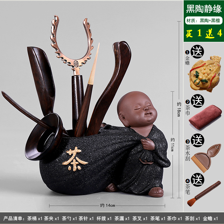 Trà đạo sáu quý ông đặt gỗ rắn Kung Fu bộ phụ tùng trà dụng cụ trà tre clip trà thìa gỗ đàn hương đen ấm trà giữ nhiệt