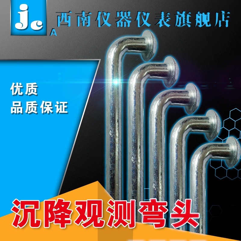 Settlement mark Mushroom head observation nail deformation monitoring Embedded point L-type 12*150 12*200 measurement