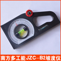 Southern JZC-B2 multi-function slope meter magnetic slope meter universal slope gauge special double pay attention to the ring