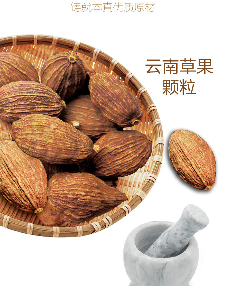 云南香料